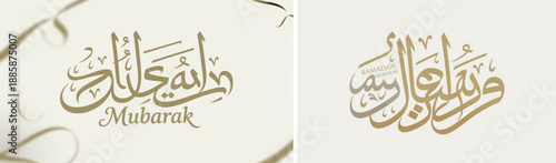 ramadan mubarak, ramadan kareem, eid mubarak, islamic calligraphy, arabic typography, crescent moon, holy month, muslim greetings, ramazan, fasting month, islamic art, gold calligraphy, elegant ramada