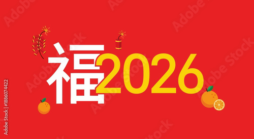 Celebrating the Year 2026 with Cultural Symbolism and Fruit Ornaments in a Vibrant Scene