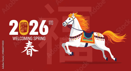 Vibrant white horse running with flowing mane celebrating spring festival in dynamic illustration