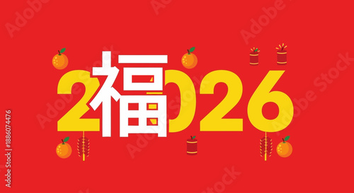 Celebrating 2026 with festive elements and traditional Chinese characters on a vibrant red background from a straightforward viewpoint