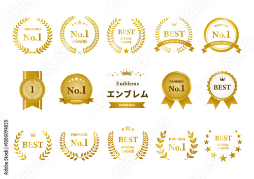 比較表示や評価表現に使えるゴールド単色のランキングエンブレム素材