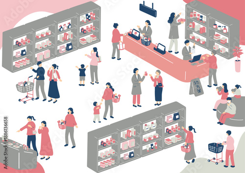 ドラッグストアの風景