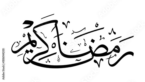 Arabic calligraphy of Ramadan Kareem for Islamic holy month celebration. Vector illustration