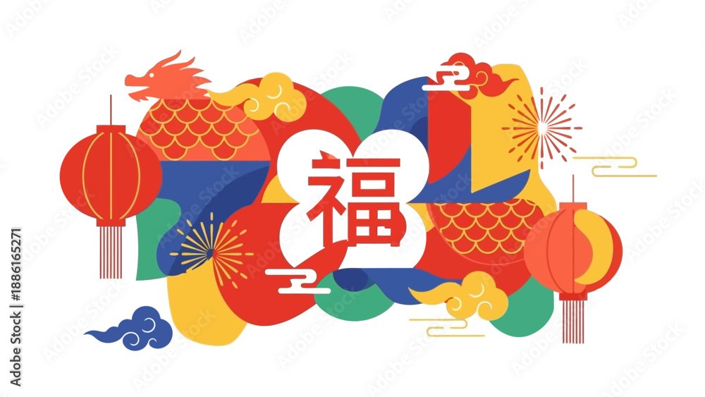 Fototapeta premium Vibrant Chinese New Year illustration with dragon, lanterns, fireworks, and the Chinese character for 'fortune'.