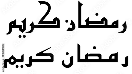 Bold Ramadan Karim Arabic calligraphy in Kufi and kufi regular style, geometric Islamic typography for modern Ramadan visuals