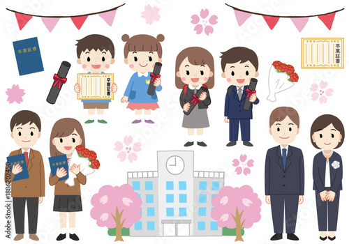 門出・進級・進路を祝うイラスト