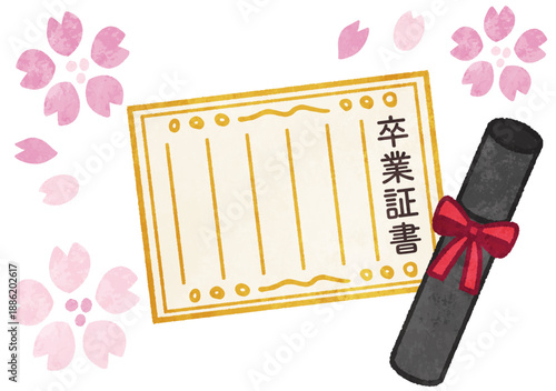 賞状と桜の花びらのイラスト