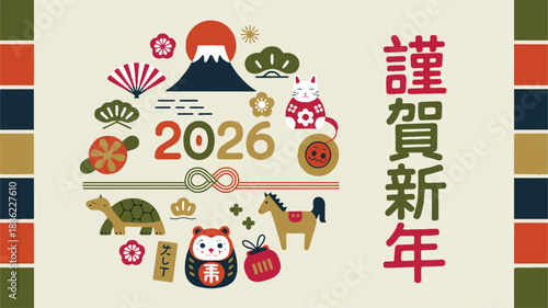 Modern Minimalist Japanese New Year 2026 Celebration Illustration featuring traditional cultural symbols like Mount Fuji, a rabbit, and Daruma doll in a festive circular design