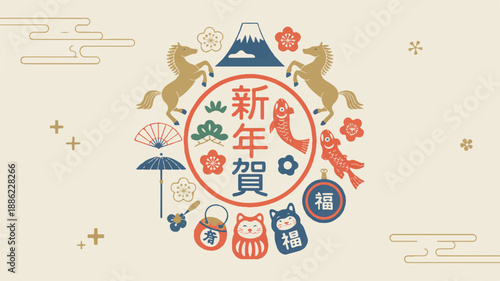 New Year celebration in Japan with traditional symbols and festive decorations, a minimalist flat illustration