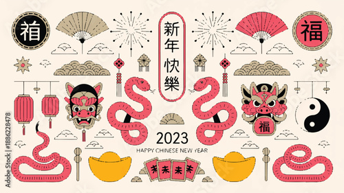 Happy Chinese New Year 2023 - Year of the Snake illustration with traditional symbols like dragons, lanterns, and firecrackers
