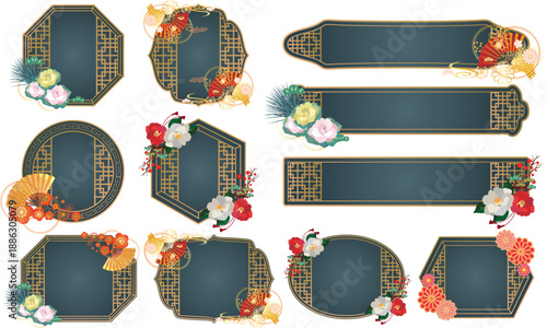 中華風フレーム飾り枠