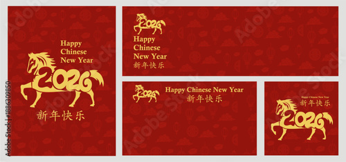 Happy Chinese New Year 2026 Banner,  chinese red and gold background vector 