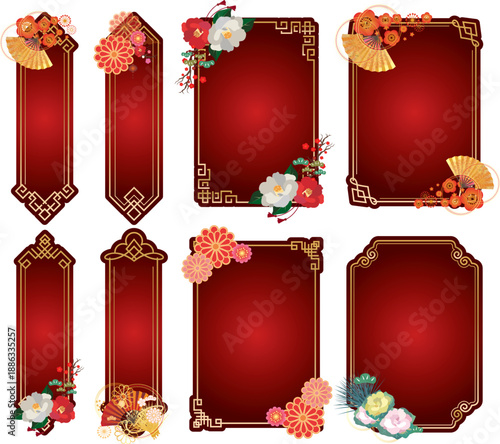 中華風フレーム飾り枠