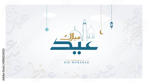 Eid Al Adha Mubarak Translated: in arabic calligraphy greeting card with Hanging Illuminated Lanterns you can use it for islamic occasions like Eid Ul Fitr and Eid Ul Adha