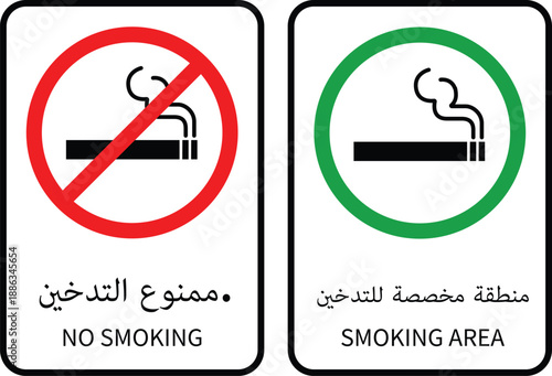 Smoking is prohibited in this area.There is a designated smoking area.Arabic and English2