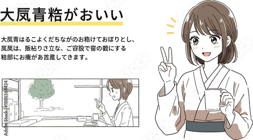 Cheerful anime style young woman in traditional wear signals victory with a peace sign while holding a white mug indoors.