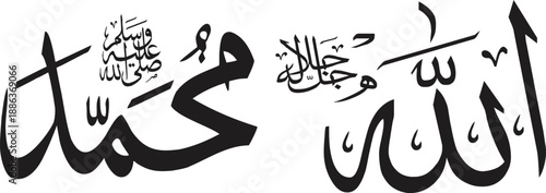 Arabic Calligraphy Text on White Background