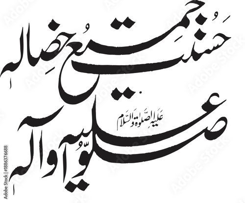 Arabic Calligraphy on White Background