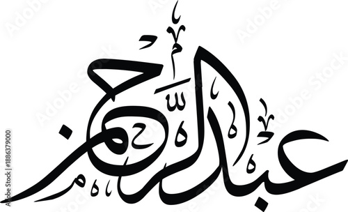 Arabic Calligraphy Art on White Background