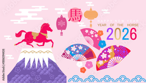 Happy Chinese New Year 2026, Zodiac sign, lunar year of the Horse Chinese translation: "Happy New Year, Horse" Vector template  zodiac symbol animal mascot poster, banner flat icon illustration
