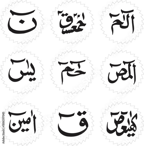 Arabic Calligraphy Letters and Words