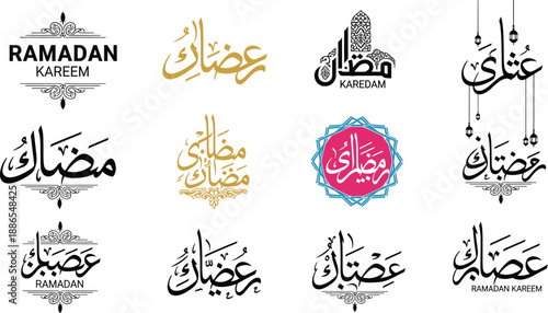 Ramadan Kareem Arabic calligraphy logo set with Islamic typography ornaments and decorative religious greeting designs