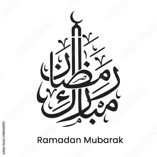 Beautiful ramadan mubarak arabic calligraphy design for islamic holy month celebration Vector