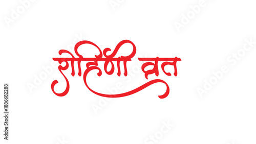 Foto rodhini vrath  callygraphy font text hindi font style hindi festival typography