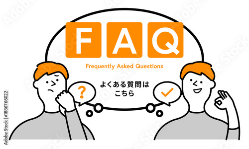 FAQ・よくある質問を分かりやすく案内する人物イラストと見出し｜疑問から解決へ・フラットデザイン