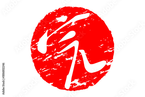 完 - 「完」の文字の、赤いゴム印（スタンプ）のイメージ
