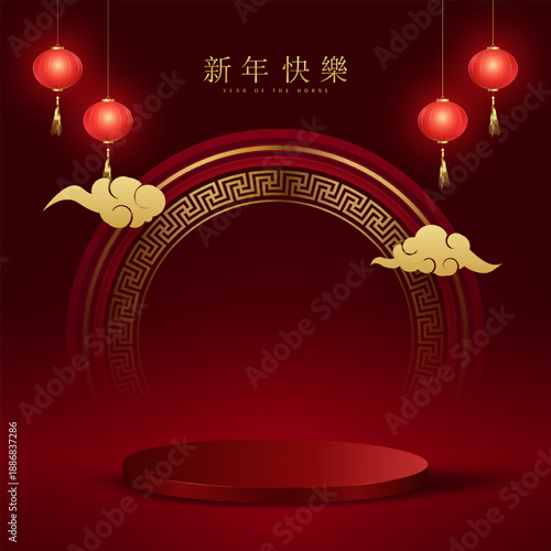 Chinese New Year sale banner featuring, ornate arch, lanterns, fans, and decorative patterns. Chinese new year banner for show product. Chinese new year of horse sale banner. Translation : Happy new y