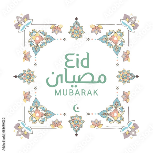 Celebrating Ramadhan with Islamic Eid Mubarak greeting card, ornate border and floral motifs in vector illustration, 65 VR11.eps reference