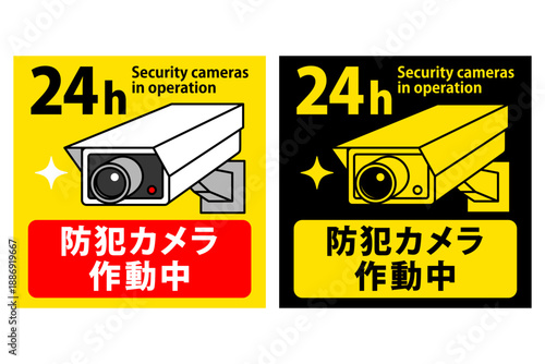 防犯カメラの看板　2種セット（正方形）
