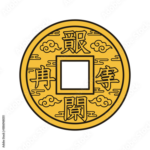 Ancient Chinese Coin with Square Hole.