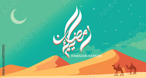Minimalist desert landscape with sand dunes and Ramadan Kareem Arabic calligraphy