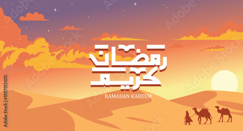 Vibrant sunset desert dunes with camels and Ramadan Mubarak greeting typography