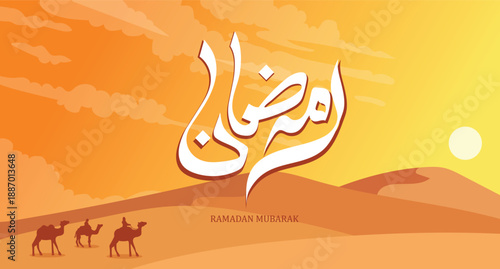 Vibrant sunset desert dunes with camels and Ramadan Mubarak greeting typography