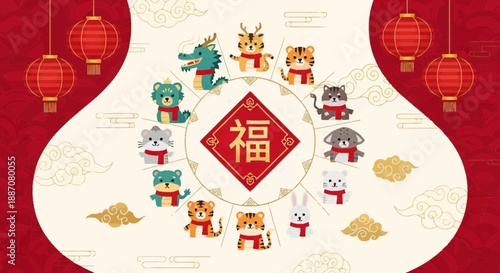 Chinese New Year zodiac animals in circle with Fu character