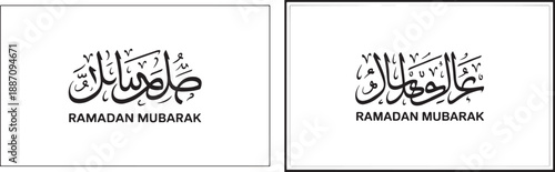 ramadan, mubarak, ramadan kareem, arabic calligraphy, islamic art, holy month, muslim, islam, ramazan, ramadan 2026, calligraphy art, typography, greeting card, ramadan wishes, ramadan greetings, bles