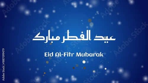 Wallpaper Mural Animation Design of Happy Eid Mubarak with Animated Islamic Objects Torontodigital.ca