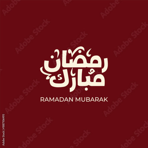 Ramadan Mubarak, Ramadan Mubarak Calligraphy, Ramadan Mubarak Arabic Calligraphy Design, Ramadan Mubarak Handwritten Islamic Calligraphy