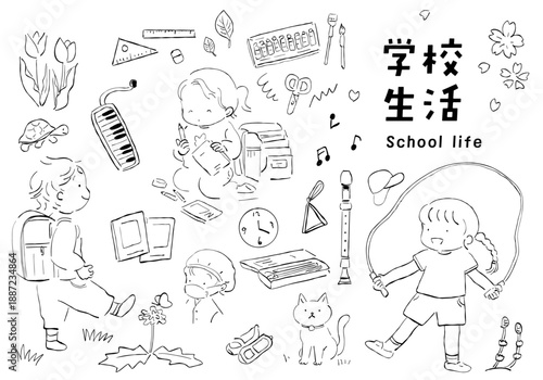 やさしいタッチで描く 小学校生活の手描き線画イラストセット