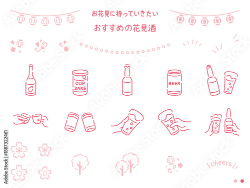 花見の季節に買っていきたい花見酒あしらい／桜花カラー