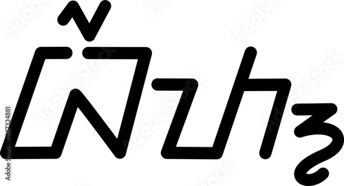 The name Bart in sundanese script, vector. Great for printing on your personal items.