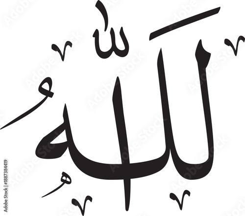 name of allah calligraphy art