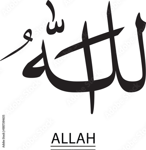 name of allah calligraphy art