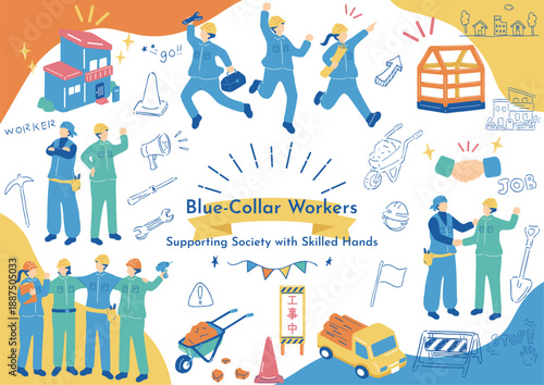 建設の現場で働く人たち