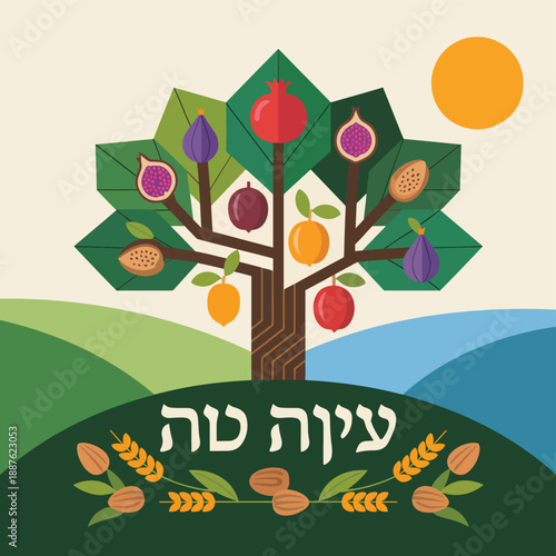 Colorful tree with fruits and Hebrew text on a green background, pomegranate date