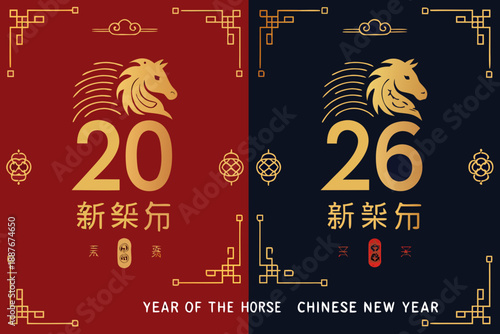 Chinese new year horse illustration with traditional patterns and celebratory designs