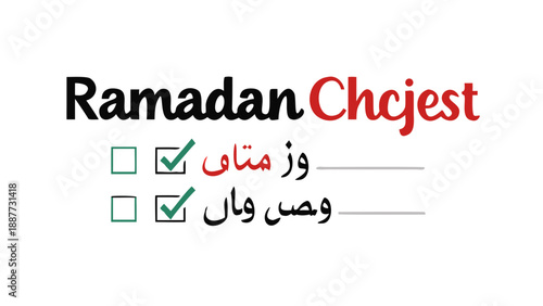Ramadan chcjest